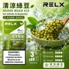 RELX 六代煙彈
