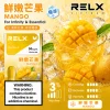 RELX 六代煙彈