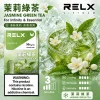 RELX 六代煙彈