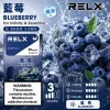 RELX 六代煙彈