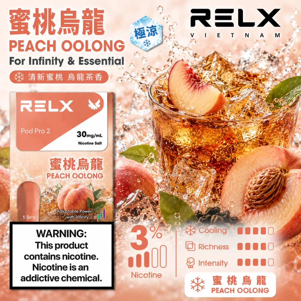 RELX 六代煙彈