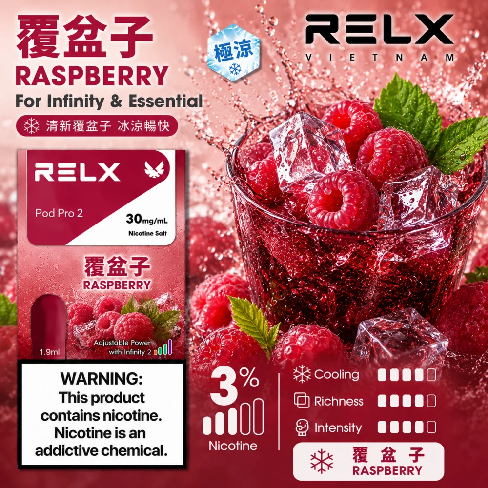 RELX 六代煙彈