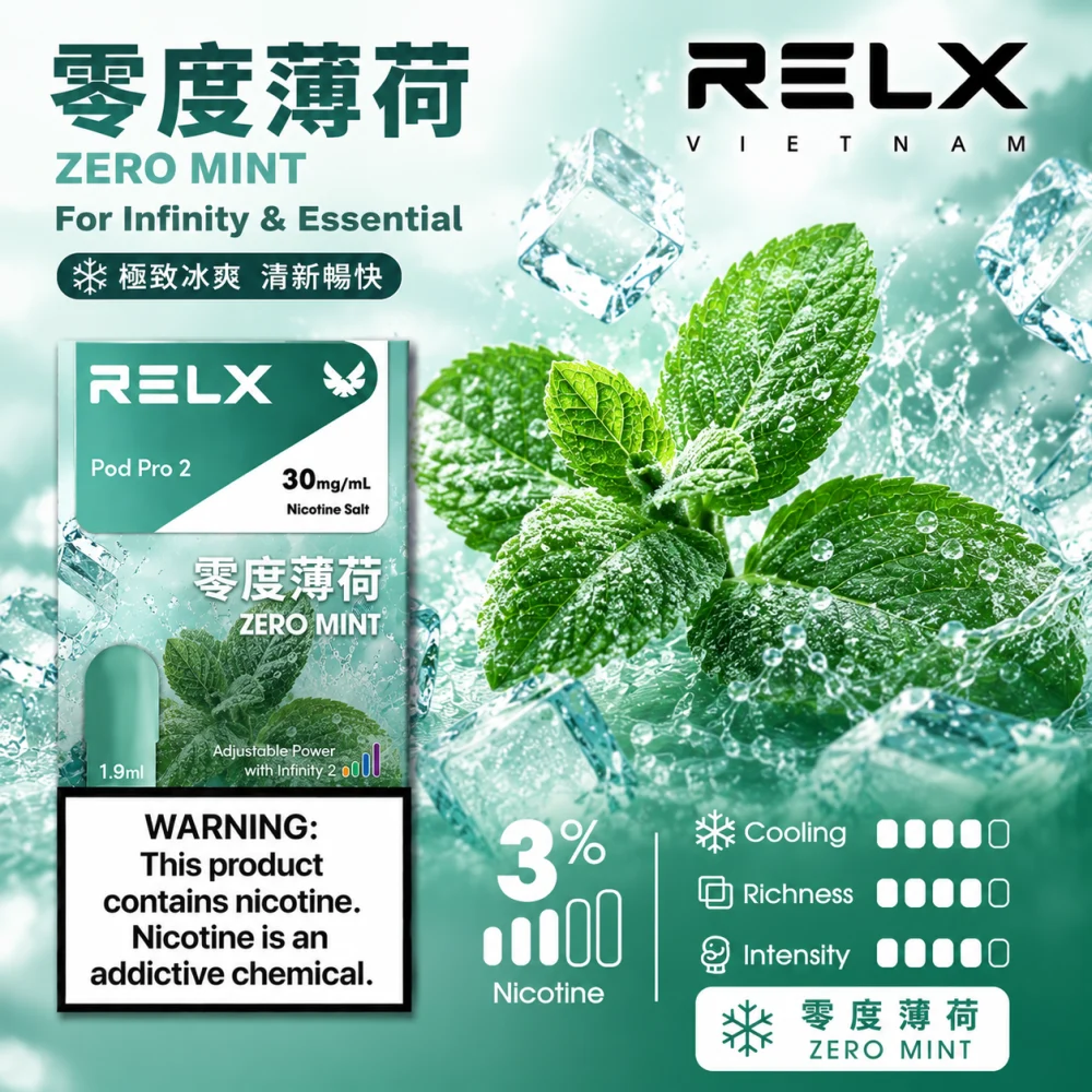 RELX 六代煙彈
