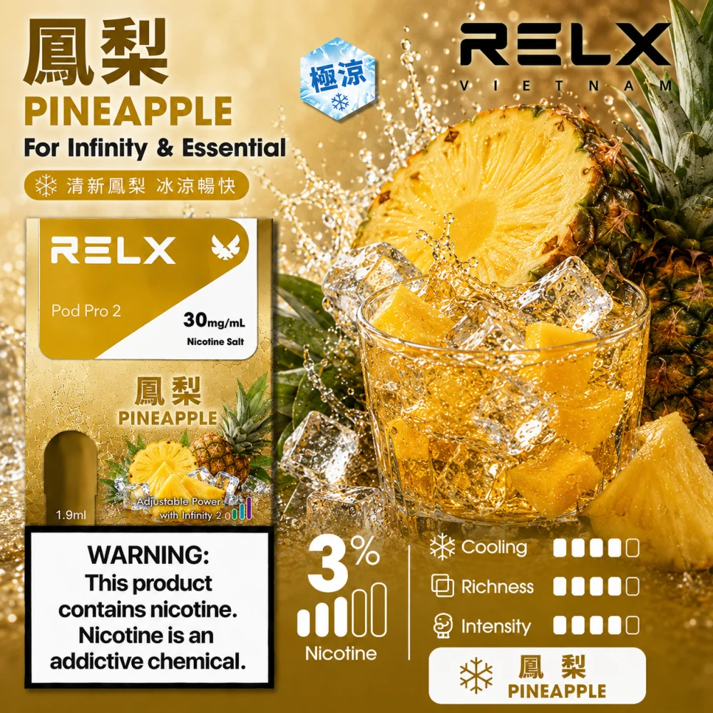 RELX 六代煙彈