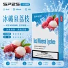 SP2S 一代煙彈