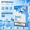 SP2S 一代煙彈