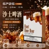SP2S 一代煙彈