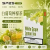 SP2S 一代煙彈