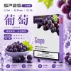 SP2S 一代煙彈