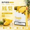 SP2S 一代煙彈