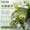 TUTX 一代煙彈