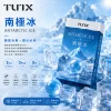 TUTX 一代煙彈