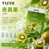 TUTX 一代煙彈