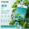 TUTX 一代煙彈