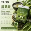 TUTX 一代煙彈