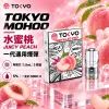 東京魔盒一代煙彈-水蜜桃 TOKYO 一代煙彈