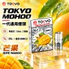 東京魔盒一代煙彈-芒果 TOKYO 一代煙彈