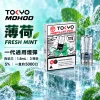 東京魔盒一代煙彈-薄荷 TOKYO 一代煙彈