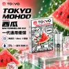 東京魔盒一代煙彈-西瓜 TOKYO 一代煙彈