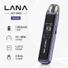 LANA JET 主機