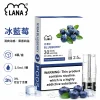 煙彈-LANA-電子煙霧化彈-冰藍莓口味 LANA 發光煙彈