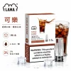 煙彈-LANA-電子煙霧化彈-可樂口味 LANA 發光煙彈