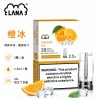煙彈-LANA-電子煙霧化彈-橙冰口味 LANA 發光煙彈