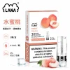 煙彈-LANA-電子煙霧化彈-水蜜桃口味 LANA 發光煙彈