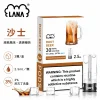 煙彈-LANA-電子煙霧化彈-沙士口味 LANA 發光煙彈