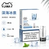 煙彈-LANA-電子煙霧化彈-深海冰泉口味 LANA 發光煙彈