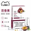 煙彈-LANA-電子煙霧化彈-百香果口味 LANA 發光煙彈