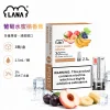 煙彈-LANA-電子煙霧化彈-葡萄水蜜桃香蕉口味 LANA 發光煙彈