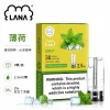 煙彈-LANA-電子煙霧化彈-薄荷口味 LANA 發光煙彈