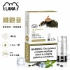 煙彈-LANA-電子煙霧化彈-鐵觀音口味 LANA 發光煙彈