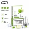 煙彈-LANA-電子煙霧化彈-青蘋果口味 LANA 發光煙彈