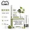 煙彈-LANA-電子煙霧化彈-龍井茉莉口味 LANA 發光煙彈