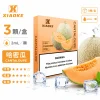 XIAOKE 五代煙彈