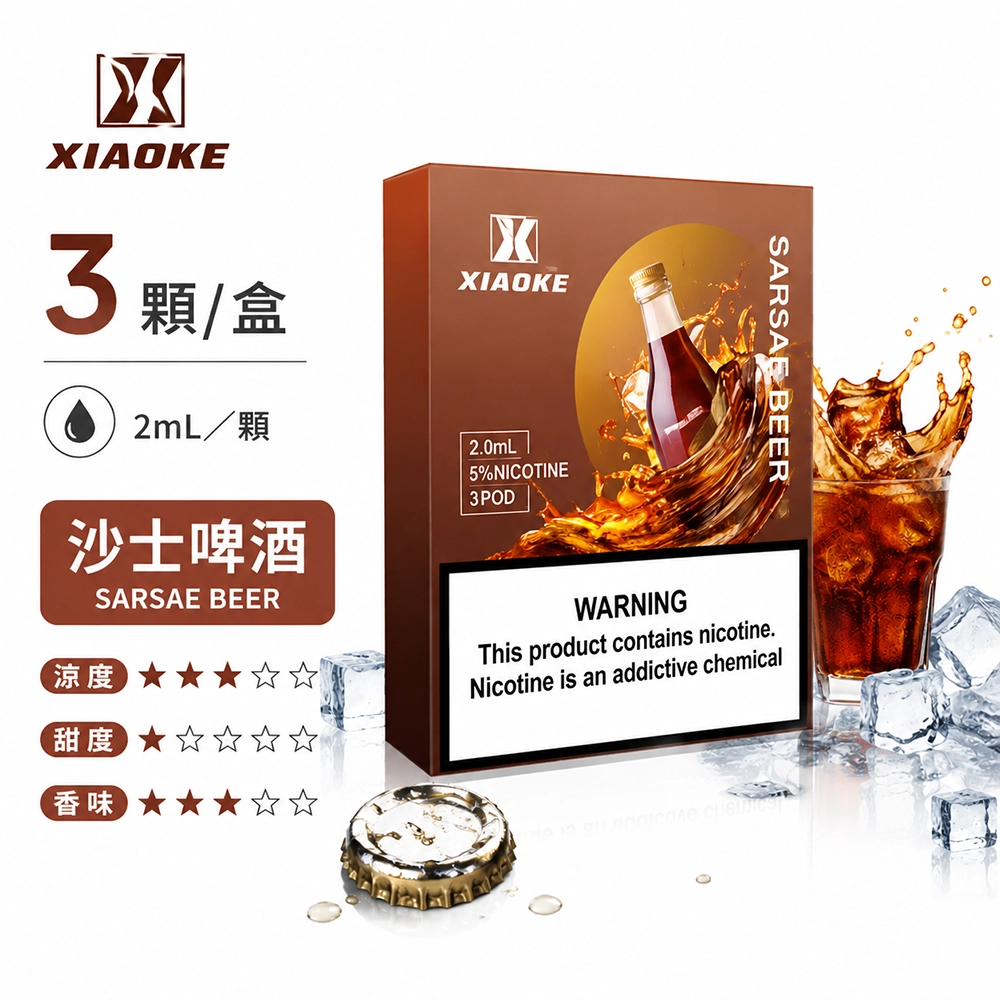 XIAOKE 五代煙彈