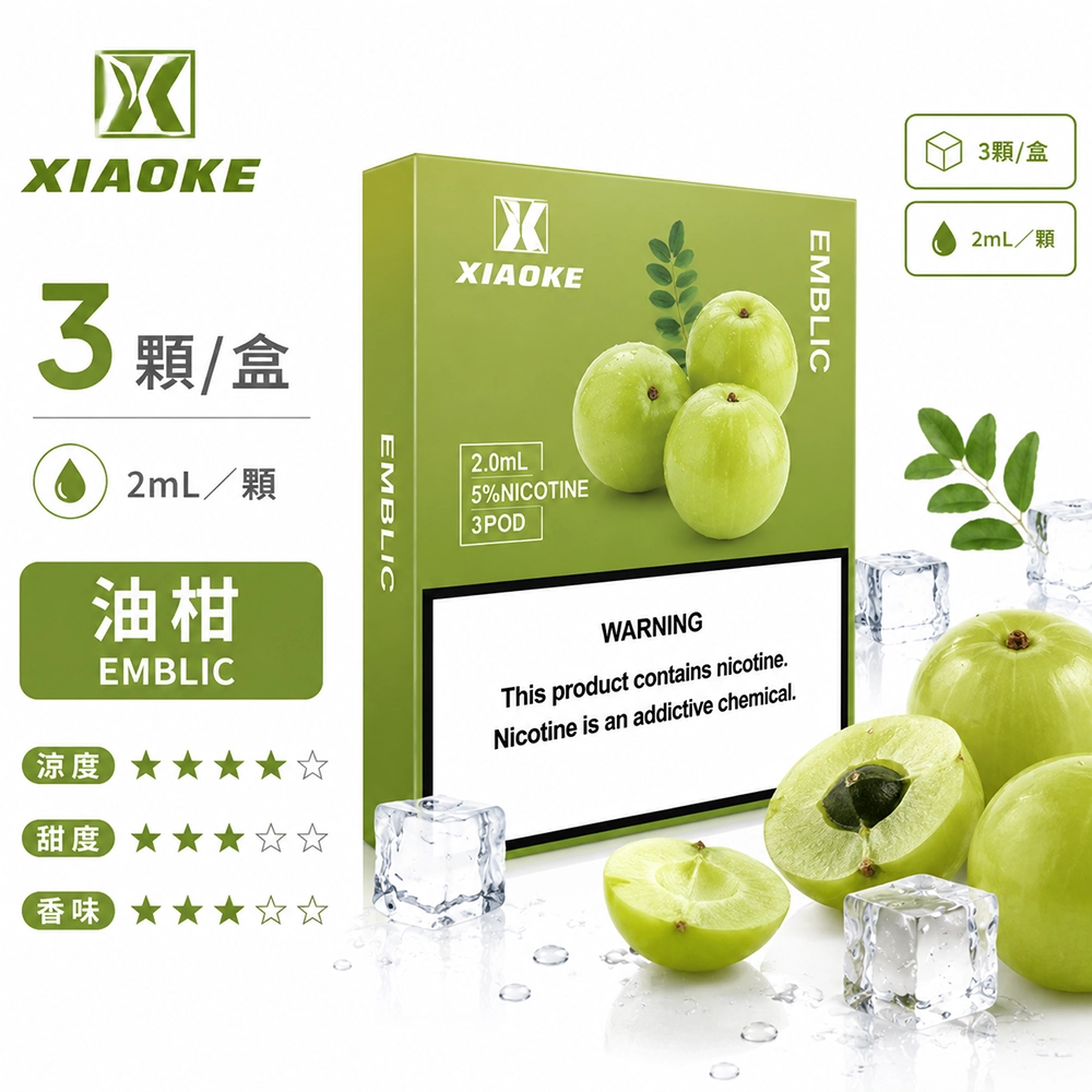 XIAOKE 五代煙彈