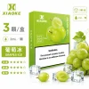 XIAOKE 五代煙彈