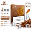 XIAOKE 五代煙彈