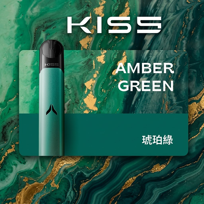 琥珀綠 KIS5 五代主機