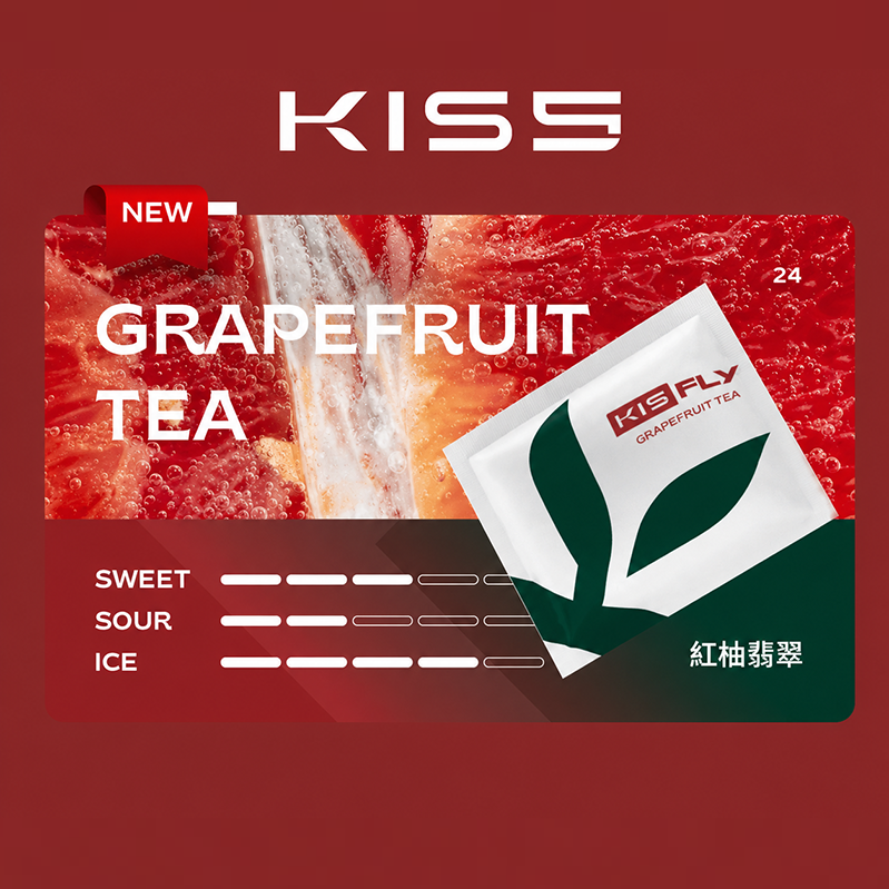 紅柚翡翠 KIS5 五代煙彈