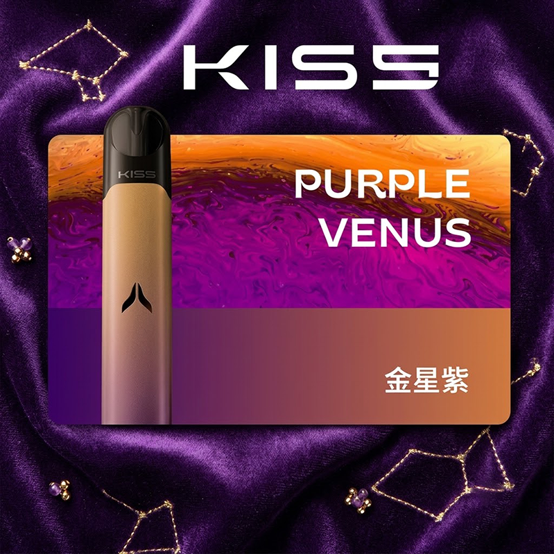金星紫 KIS5 五代主機