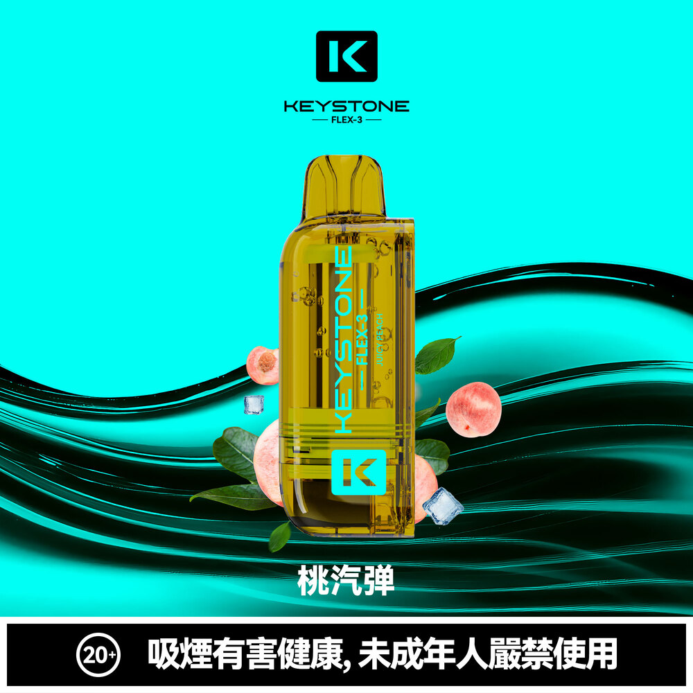 一次性電子煙 KEYSTONE 鑰石 FLEX-3 25000口 - 元氣冰爆煙彈口味