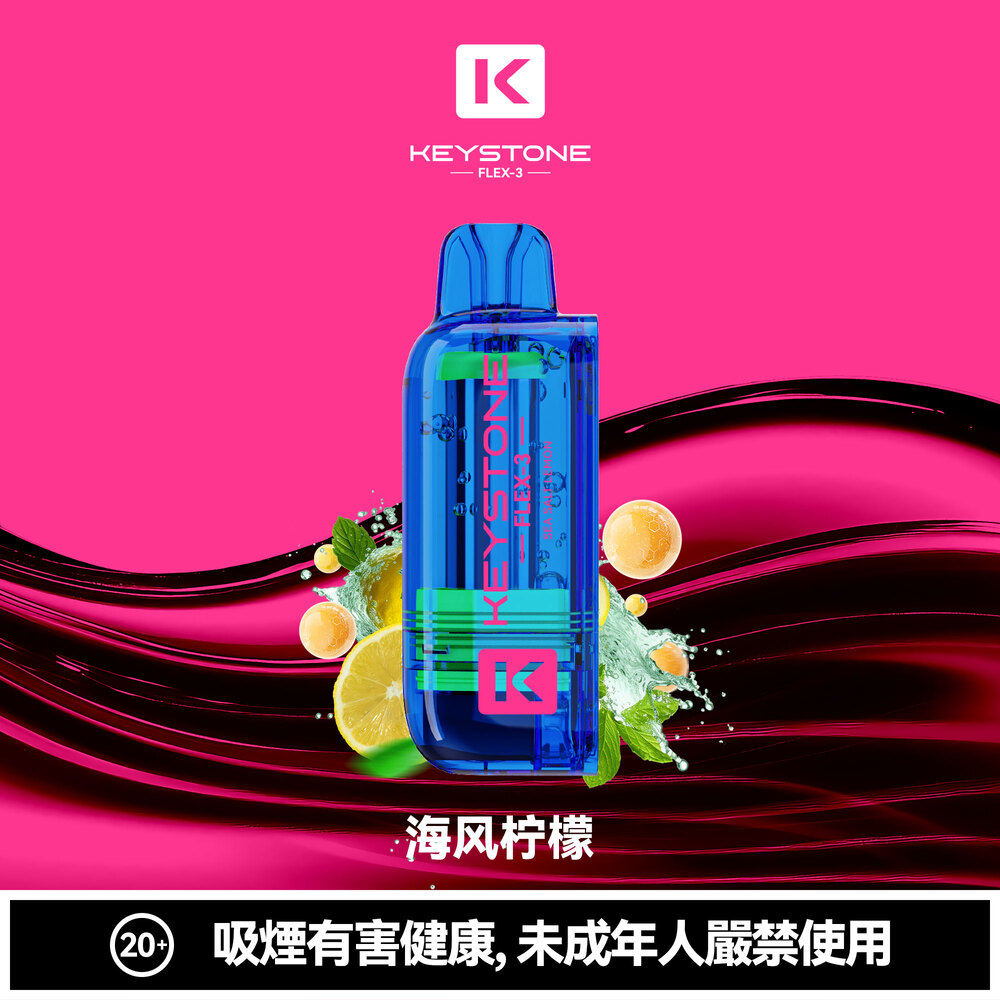 KEYSTONE FLEX-3