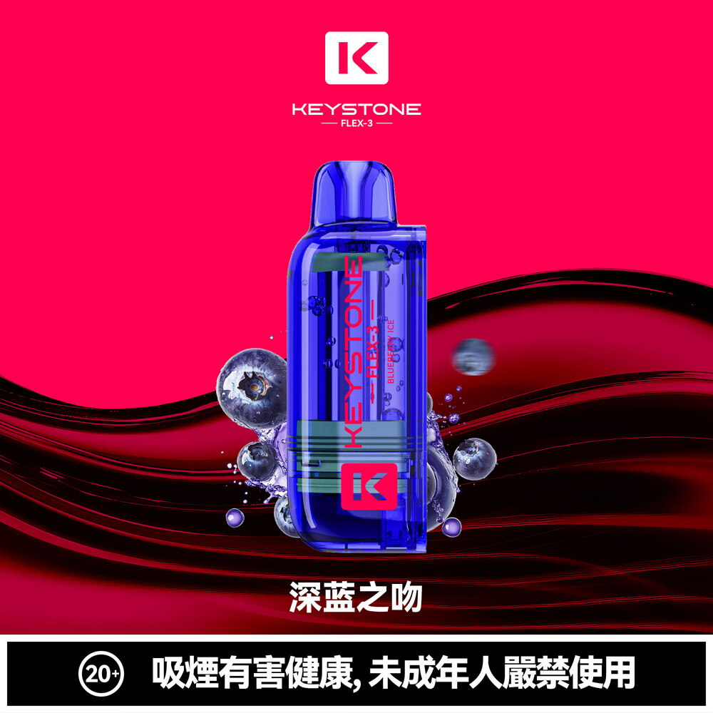 KEYSTONE FLEX-3