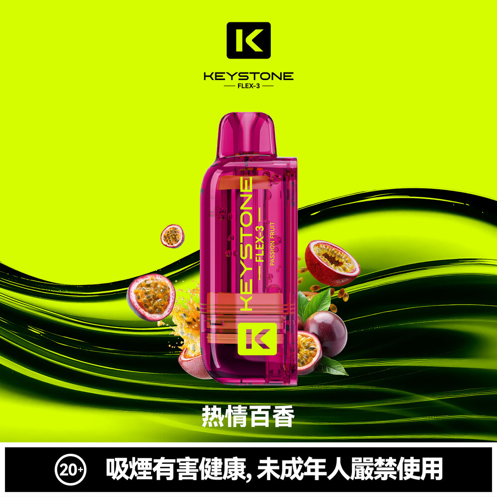 KEYSTONE FLEX-3