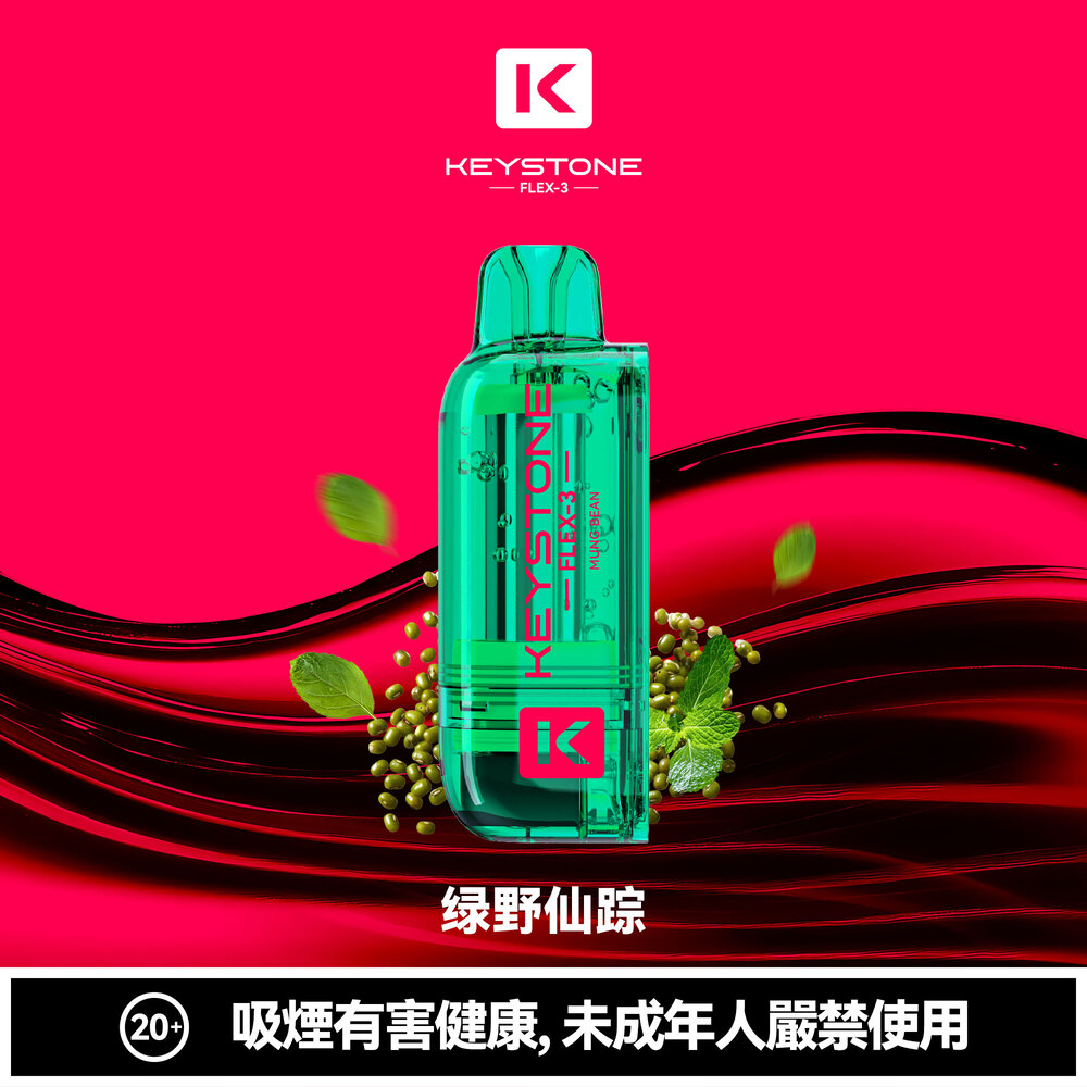 KEYSTONE FLEX-3