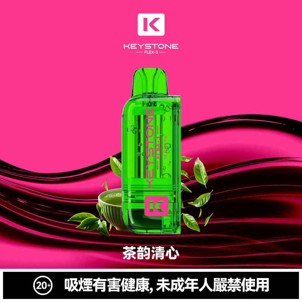 KEYSTONE FLEX-3